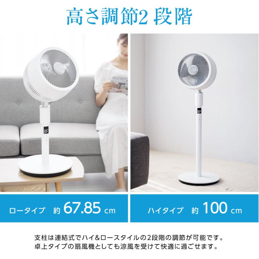 扇風機、サーキュレーターとしても使えるDCリビング扇風機 QUADS 省電力DC 風がやわらかいリビングサーキュレーター