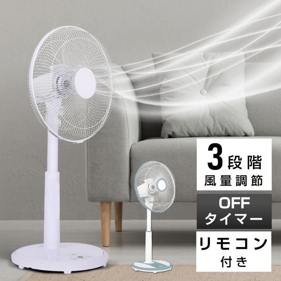 扇風機 リモコン付き 高さ調節可能 サーキュレーター リビング扇風機 3