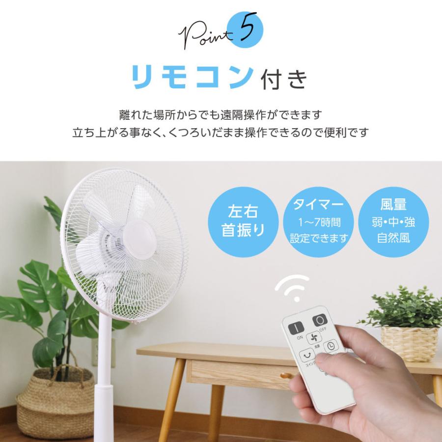 扇風機 リモコン付き 高さ調節可能 サーキュレーター リビング扇風機 3