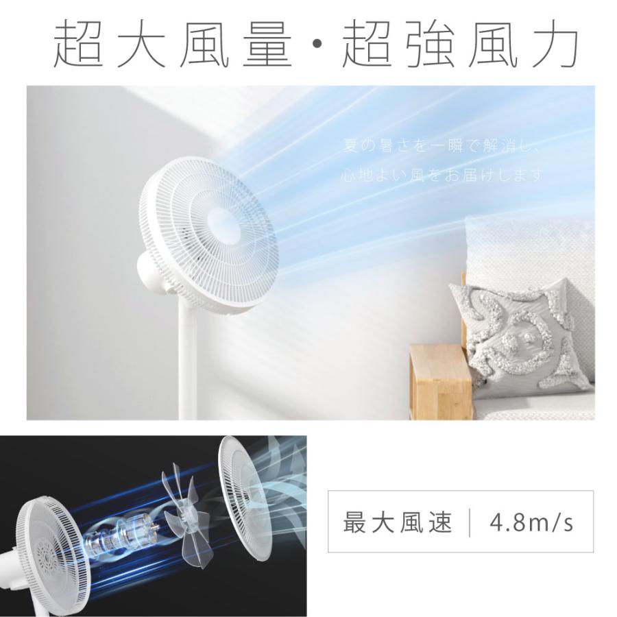 timesale 扇風機 サーキュレーター リビング扇風機 2025新仕様
