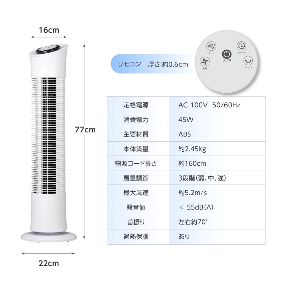 スリム扇風機 省エネ タワーファン スリム 羽根なし扇風機 木目調 3
