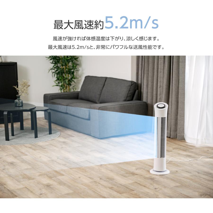 スリム扇風機 省エネ タワーファン スリム 羽根なし扇風機 木目調 3