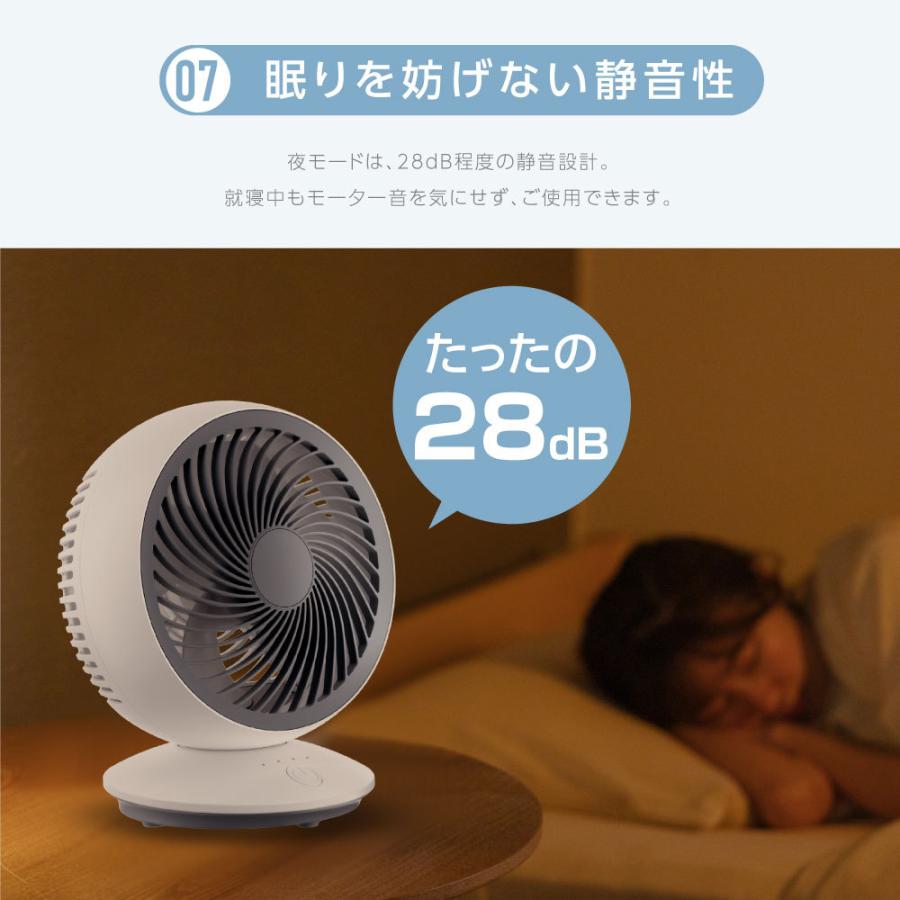 サーキュレーター 卓上型 壁掛け型 DCモーター 360°首振り 3段階風量調節 扇風機 暖房 USB給電 小型 静音 衣類乾燥 28dB あすつく xr-jd14 :xr-jd14:吉道ストア - 通販 - Yahoo!ショッピング サーキュレーター 卓上型 壁掛け型 DCモーター 360°首振り 3段階風量調節 扇風機 暖房 USB給電 小型 静音 衣類乾燥 28dB あすつく xr-jd14 :xr-jd14:吉道ストア - 通販 - Yahoo!ショッピング