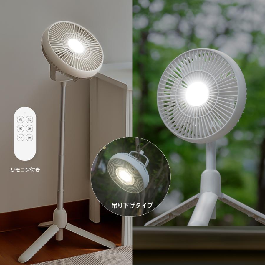 未使用自宅保管　リモコン式調節可能スタンドライト a18751_03.jpg