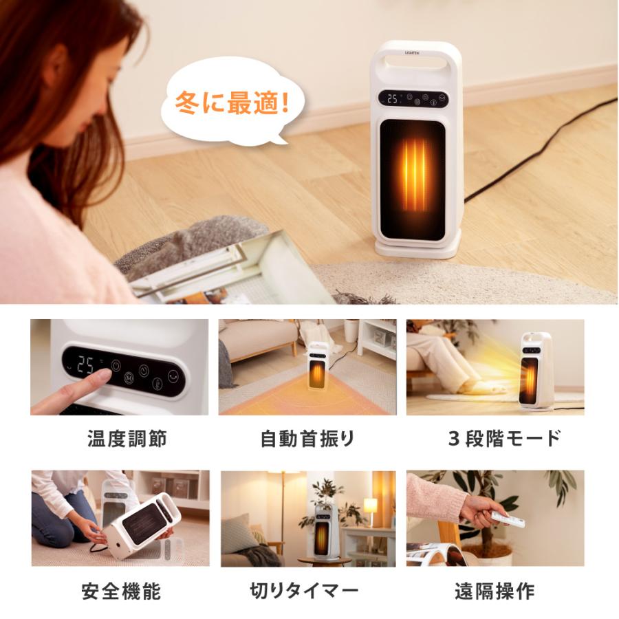 セラミックファンヒーター 電気ストーブ 送風 3秒速暖 スリム
