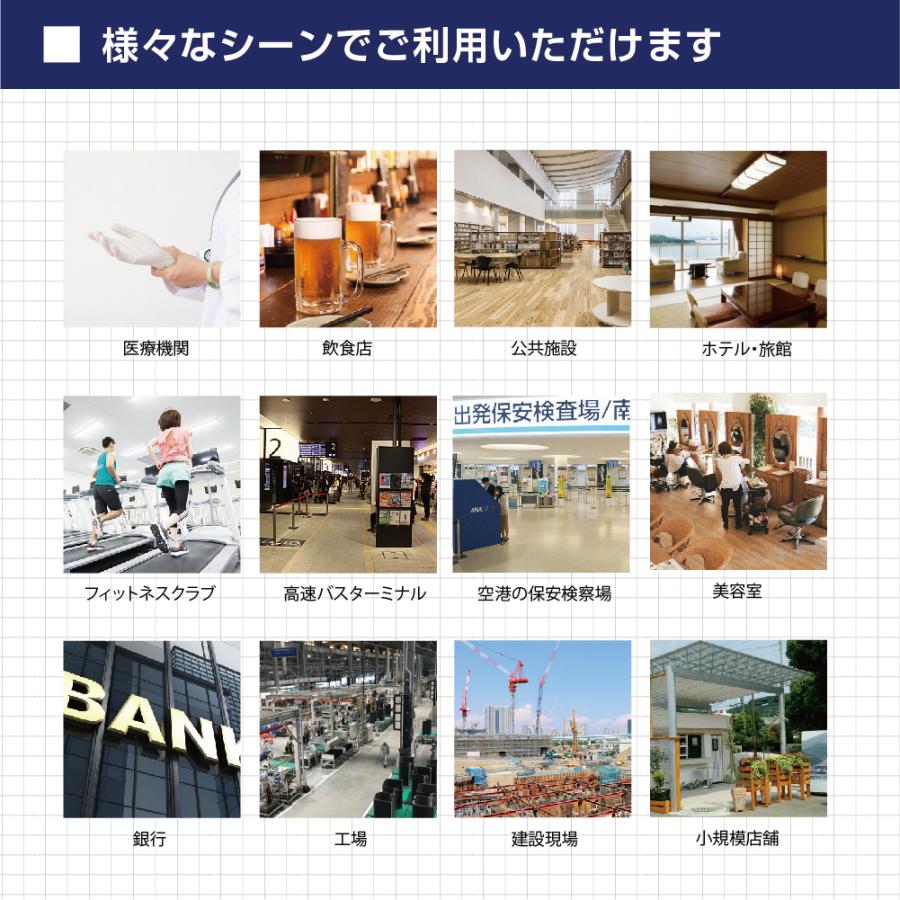 【3台セット限定価格】【最新型 記録可能 50000人】1年保証 非接触 温度検知器 体表温度検知カメラ 温度測定 エクスサーモ xthermo-cq3v-3set｜yoshimichistore｜08