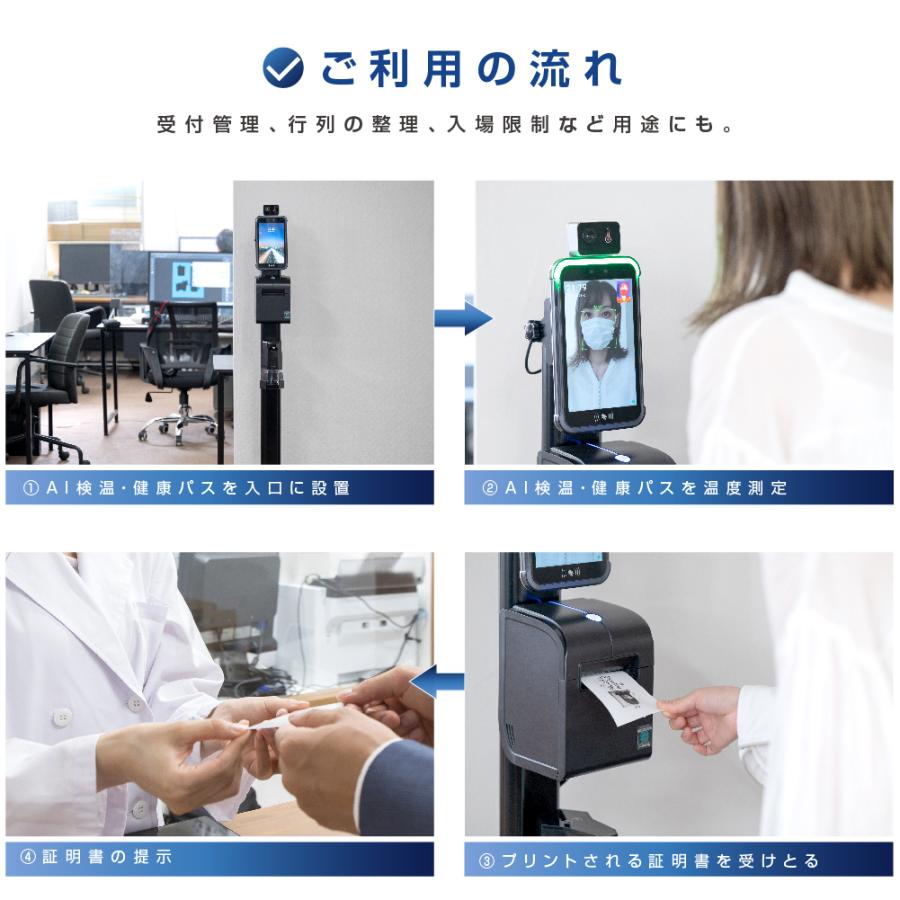 【最安値挑戦中】 [最新型 無人化＆見える化] AI検温・健康パス 非接触 AIサーマル検知 顔認証 最大10人同時に測定可能 会社 ホテル クリニック 病院 駅 xthermo-ds-dyj 【JSB1963991586】(71663円)