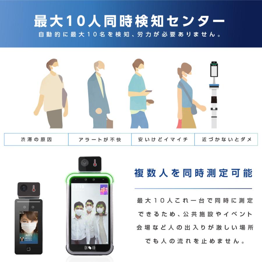 【最安値挑戦中】 [最新型 無人化＆見える化] AI検温・健康パス 非接触 AIサーマル検知 顔認証 最大10人同時に測定可能 会社 ホテル クリニック 病院 駅 xthermo-ds-dyj 【JSB1963991586】(71663円)