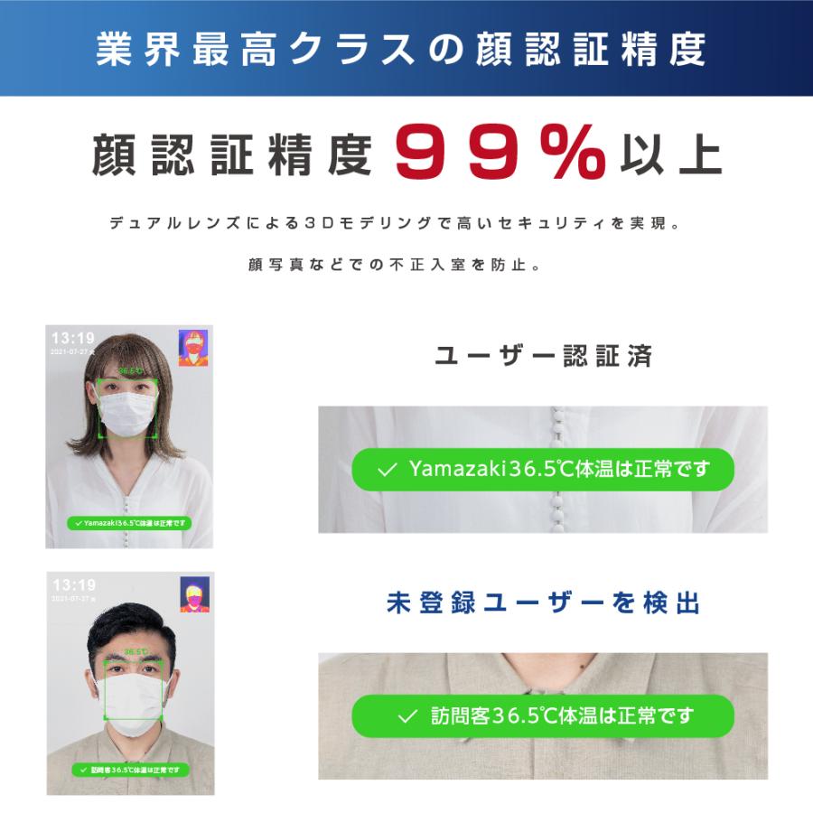 【最安値挑戦中】 [最新型 無人化＆見える化] AI検温・健康パス 非接触 AIサーマル検知 顔認証 最大10人同時に測定可能 会社 ホテル クリニック 病院 駅 xthermo-ds-dyj 【JSB1963991586】(71663円)