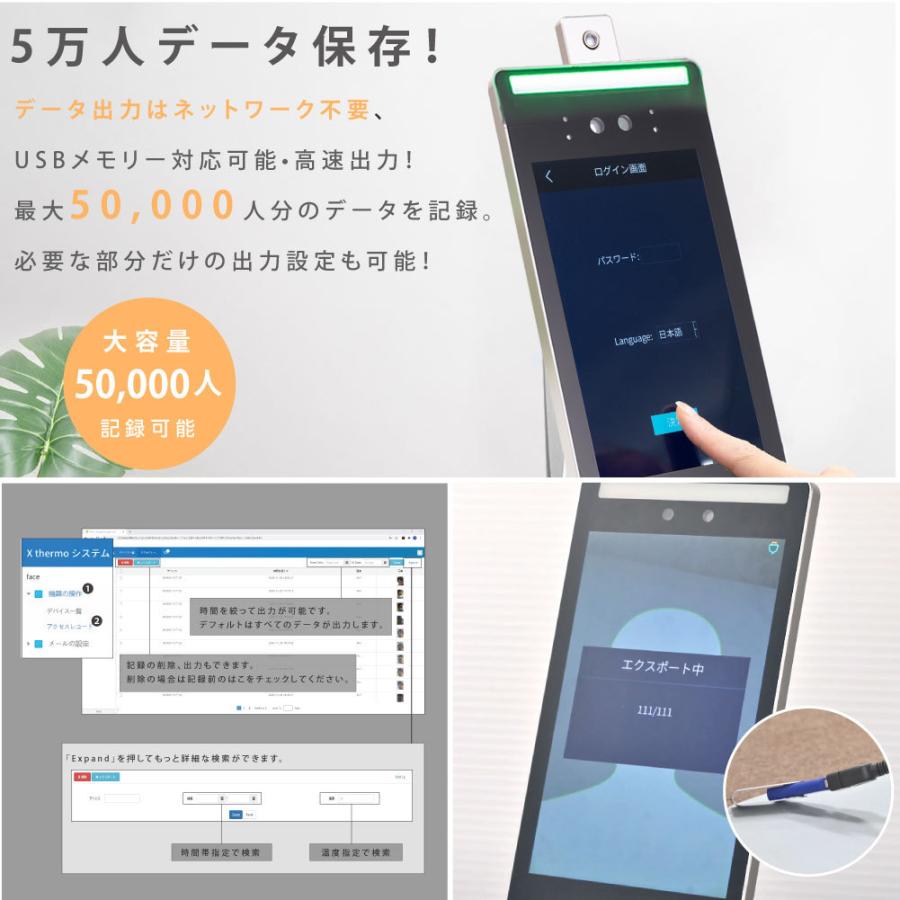 AI顔認証温度検知カメラ AI顔認識温度モニター AI321 本体のみ | サーマルカメラ,AI顔