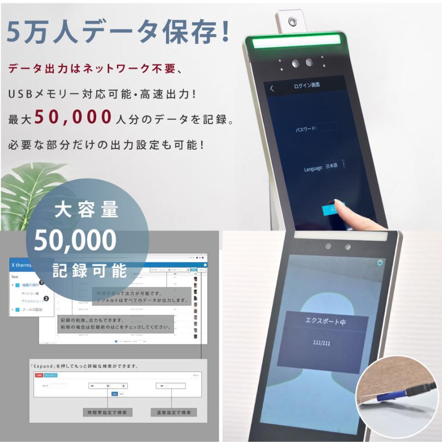 タッチ式 非接触 ai顔認識温度検知カメラ 0.2秒高速測定 温度検知