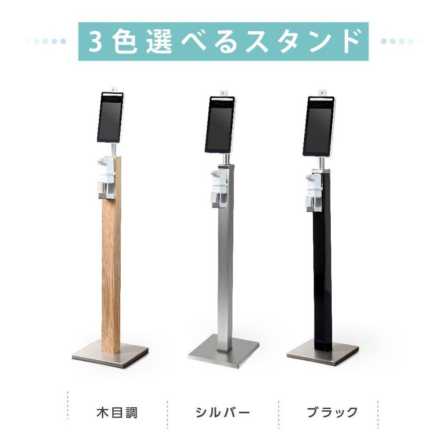 令和4年新型 ai顔認識温度検知カメラ 自動手指消毒噴霧器付き