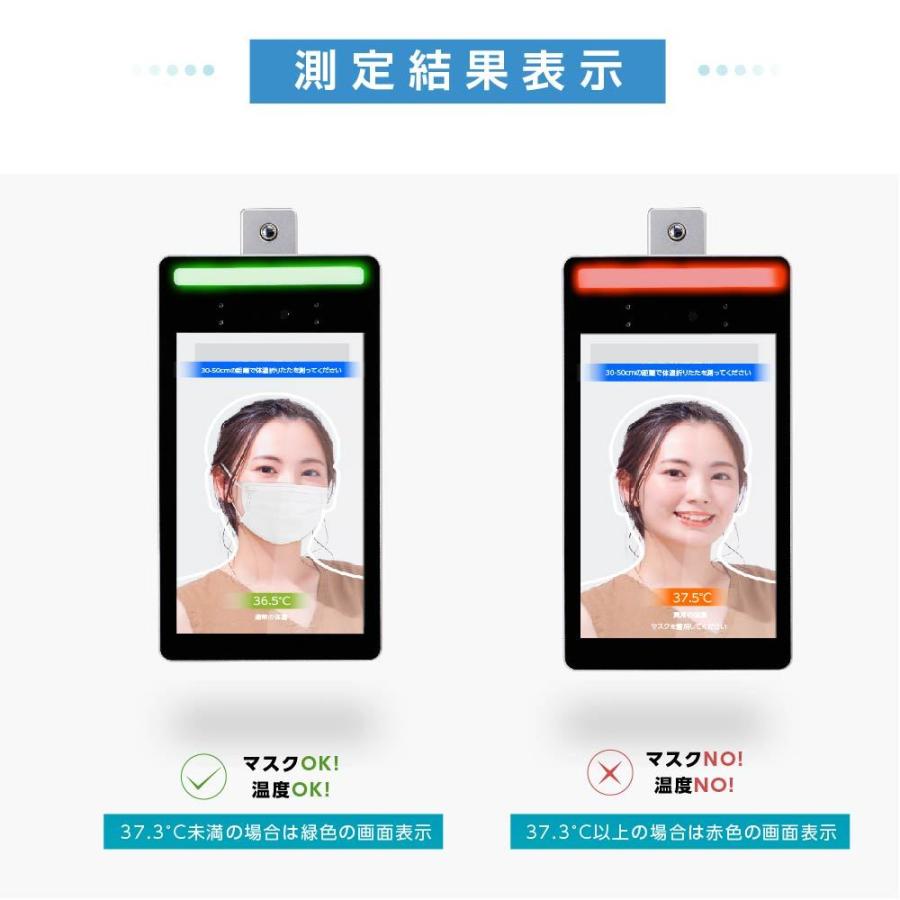 令和4年新型 ai顔認識温度検知カメラ タッチ式 非接触 0.2秒高速測定