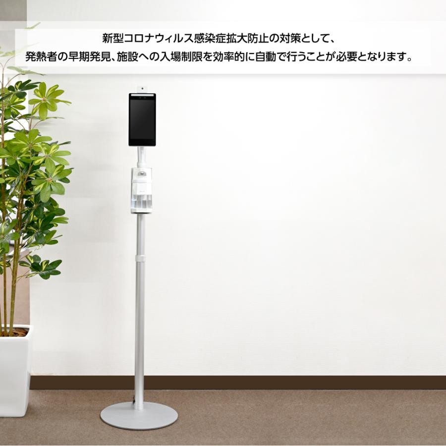 正規新品 TAKASYOU 体表温検知カメラ 自動消毒噴霧器 タッチ式 最新型