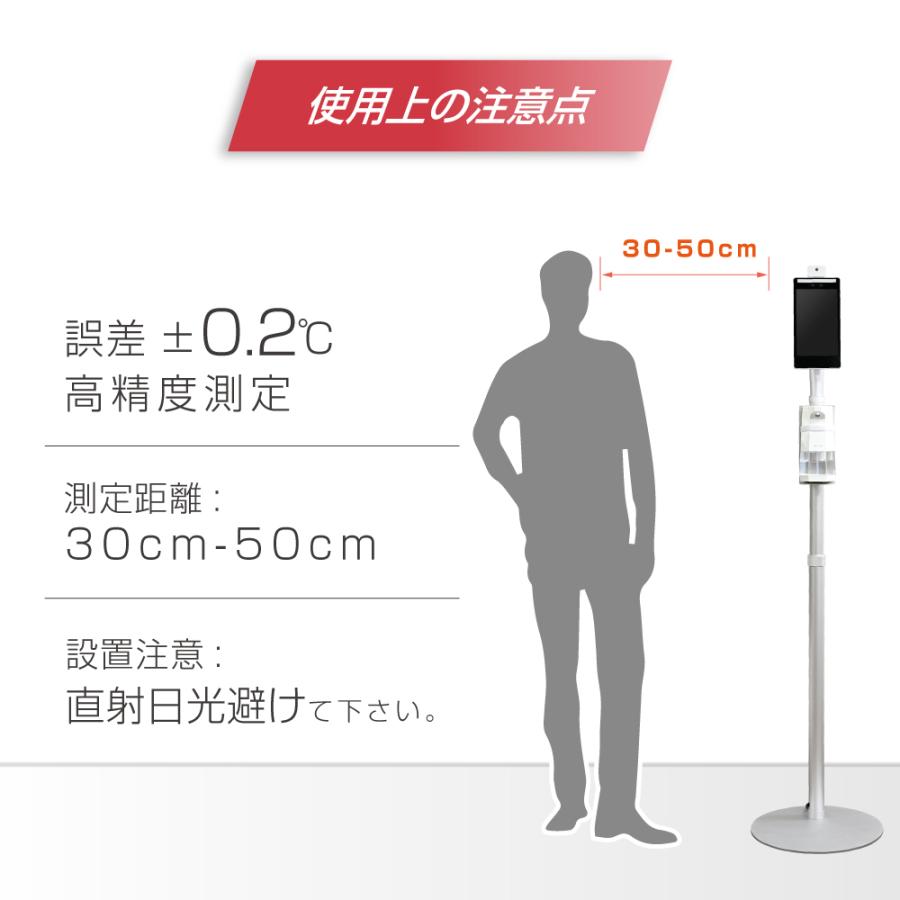 正規新品 TAKASYOU 体表温検知カメラ 自動消毒噴霧器 タッチ式 最新型