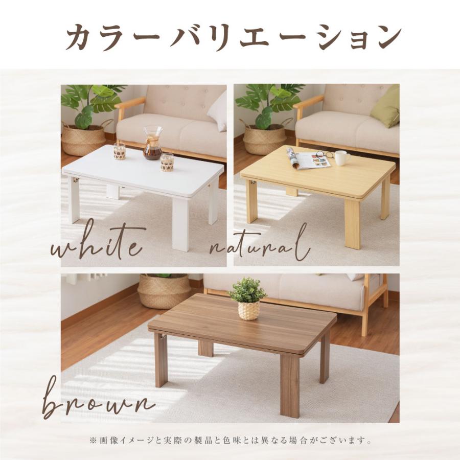 こたつ 日本メーカー製 折りたたみ 長方形 75x60cm ヒーターユニット
