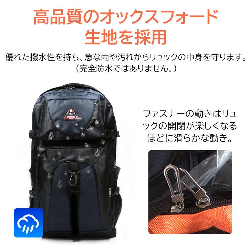 大容量バックパック登山 ディバッグ 40L リュックサック 防水スポーツ