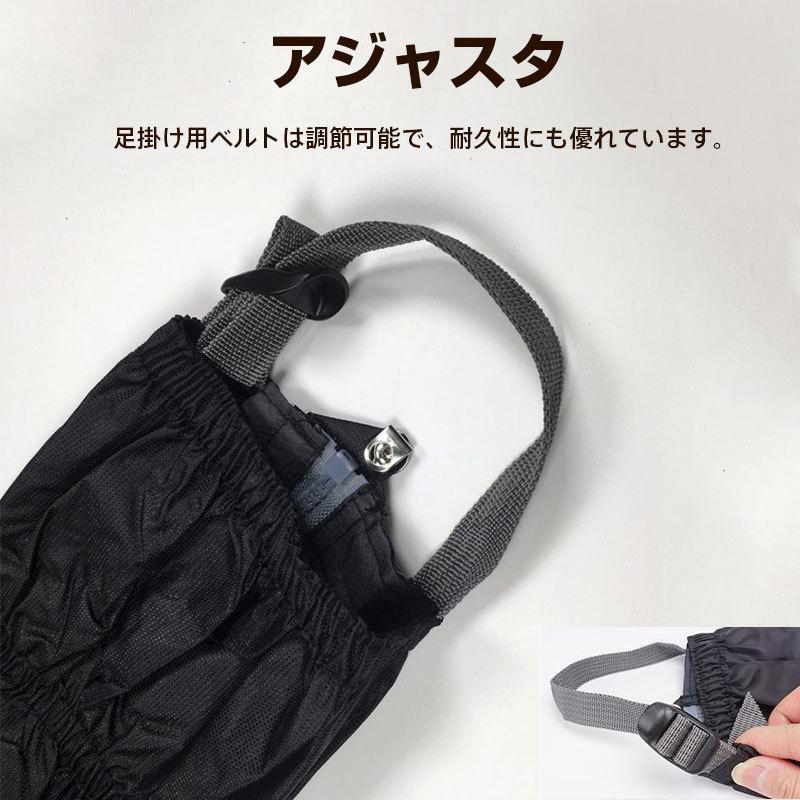 登山ゲイター レッグスパッツ レッグカバー アウトドアゲイター 足カバー 雪よけ 泥よけ 雨よけ ネコポス送料無料｜yoshimiya｜07