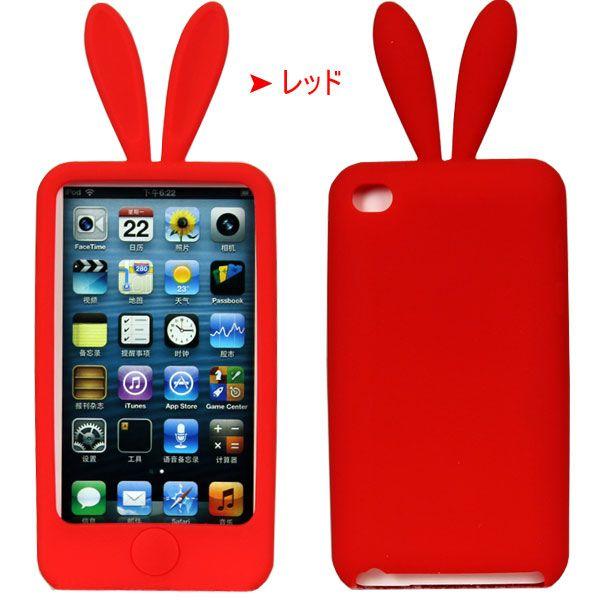 iPod touch4 ケース カバー うさぎ ポイント消化 ネコポス送料無料