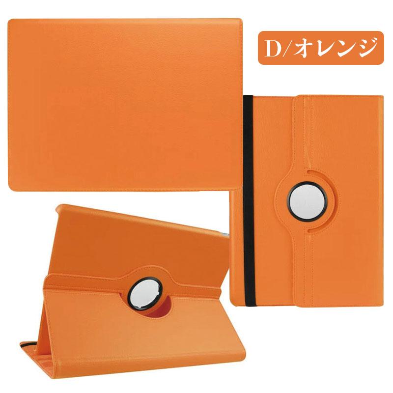 iPad Pro 12.9インチ 2015モデル第一世代/2017モデル第二世代/2018年