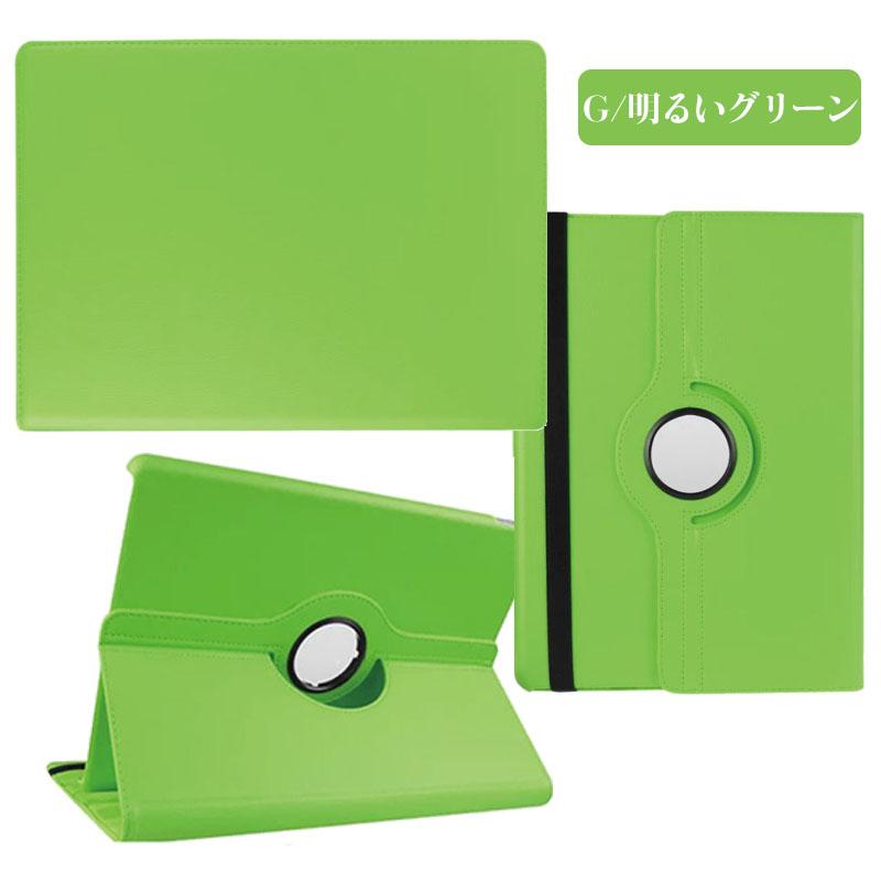 iPad Pro 12.9インチ 2015モデル第一世代/2017モデル第二世代/2018年