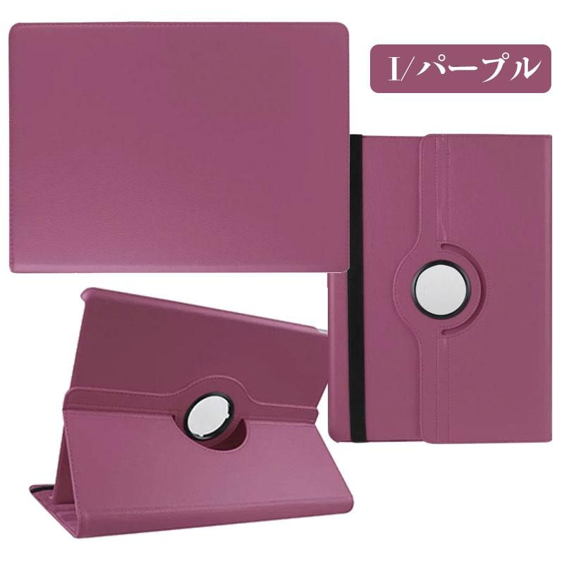 iPad Pro 12.9インチ 2015モデル第一世代/2017モデル第二世代/2018年