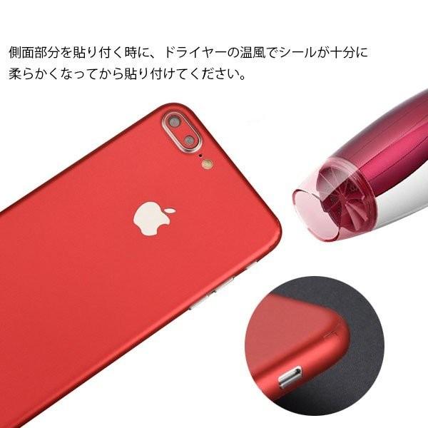 Iphone X Iphone8 8 Plus Iphone7 7 Plusスキンシール 背面 側面 ステッカー 保護シール カバー ネコポス送料無料 As13b054 スマホケース グッズのヨシミヤ 通販 Yahoo ショッピング
