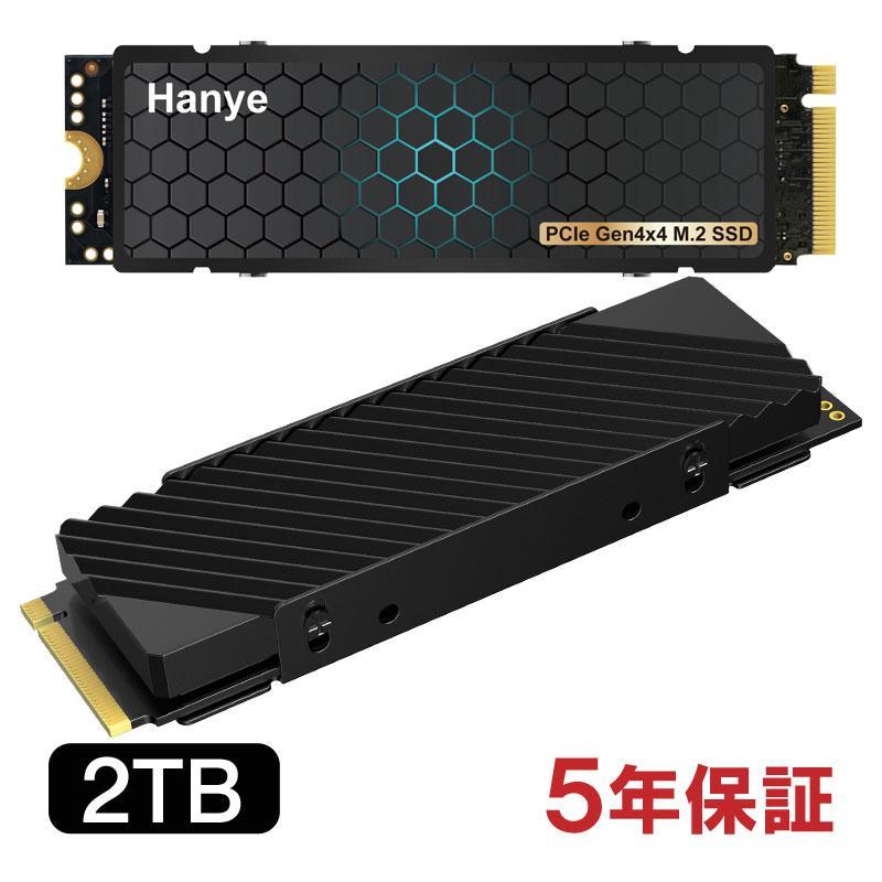 Hanye Hanye 2TB ヒートシンク搭載 NVMe SSD PCIe Gen 4x4 3D TLC PS5