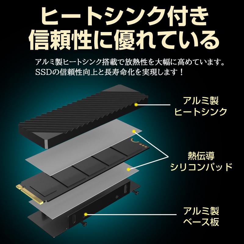 Hanye 2TB ヒートシンク搭載 NVMe SSD PCIe Gen 4x4 3D TLC PS5動作確認済み R:7450MB/s W:6700MB/s M.2 Type 2280 内蔵型 SSD HE70 国内5年保証 送料無料｜yoshimiya｜06