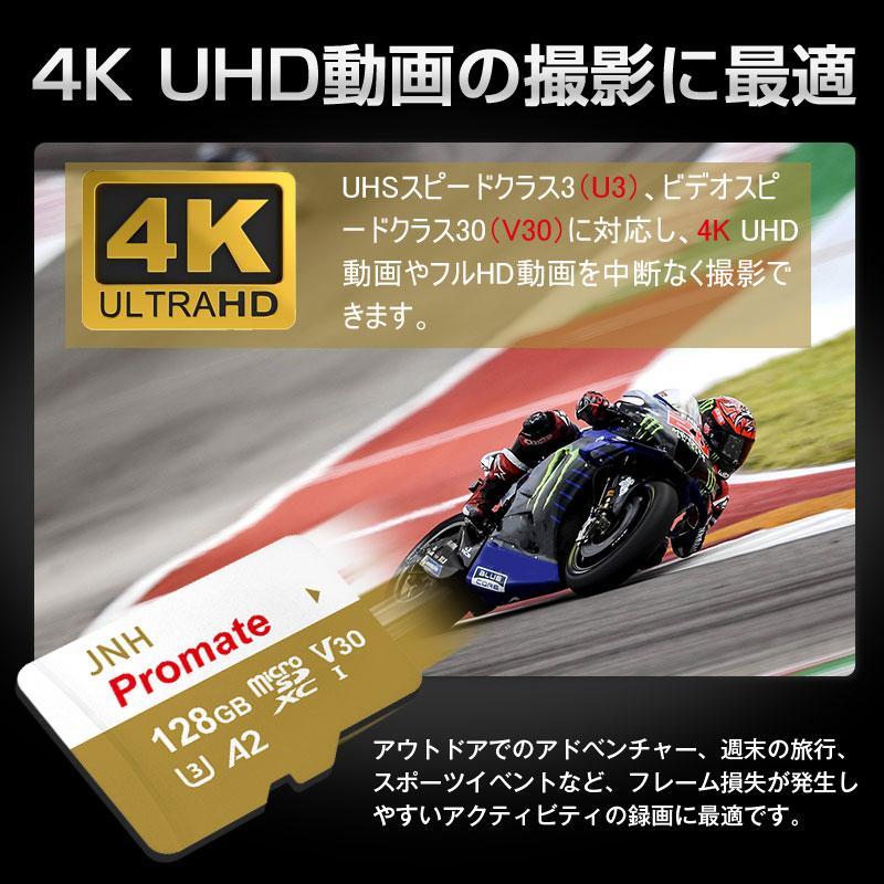 microSDXCカード 128GB R:170MB/s W:160MB/s UHS-I DDR200モード U3 V30 4K Ultra HD A2 JNH Promate 5年保証 Nintendo Switch/GoPro対応 ゆうパケット送料無料｜yoshimiya｜05