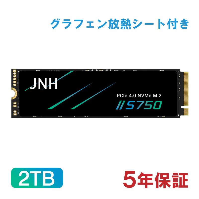JNH JNH SSD 2TB PCIe Gen4x4 NVMe 1.4 M.2 2280 グラフェン放熱シート