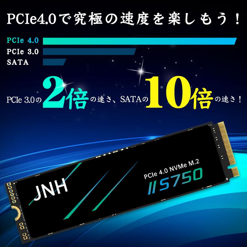 JNH SSD 2TB PCIe Gen4x4 NVMe 1.4 M.2 2280 グラフェン放熱シート付き R:7400MB/s W:6700MB/s 3D NAND TLC S750 PS5動作確認済み ネコポス送料無料｜yoshimiya｜04