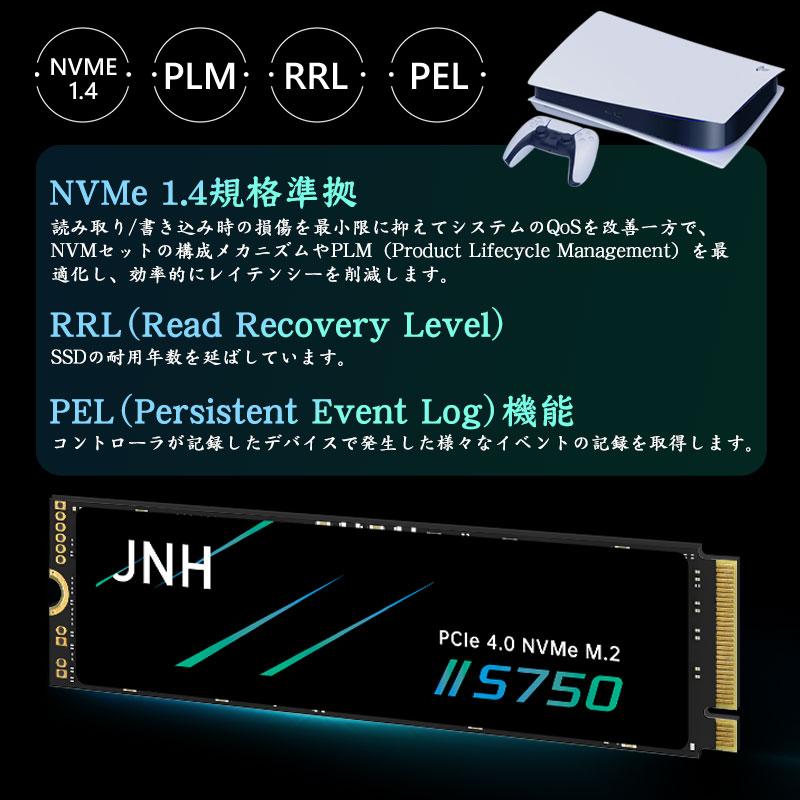 JNH SSD 2TB PCIe Gen4x4 NVMe 1.4 M.2 2280 グラフェン放熱シート付き R:7400MB/s W:6700MB/s 3D NAND TLC S750 PS5動作確認済み ネコポス送料無料｜yoshimiya｜05