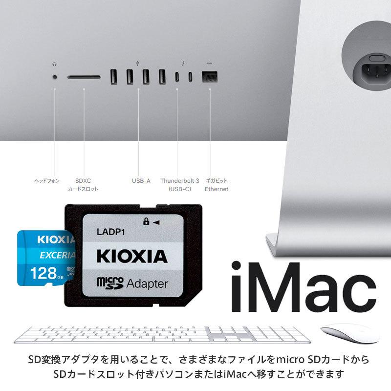 TOSHIBA（東芝） microSDXC 128GB KIOXIA EXCERIA UHS-I U1超高速100MB