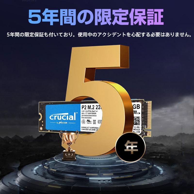 【美品】Crucial 1TB NVMe M.2 SSD 【保証あり】 1TB NVMe SSD | M.2 PCIE SSD | Crucial.com | Crucial JP