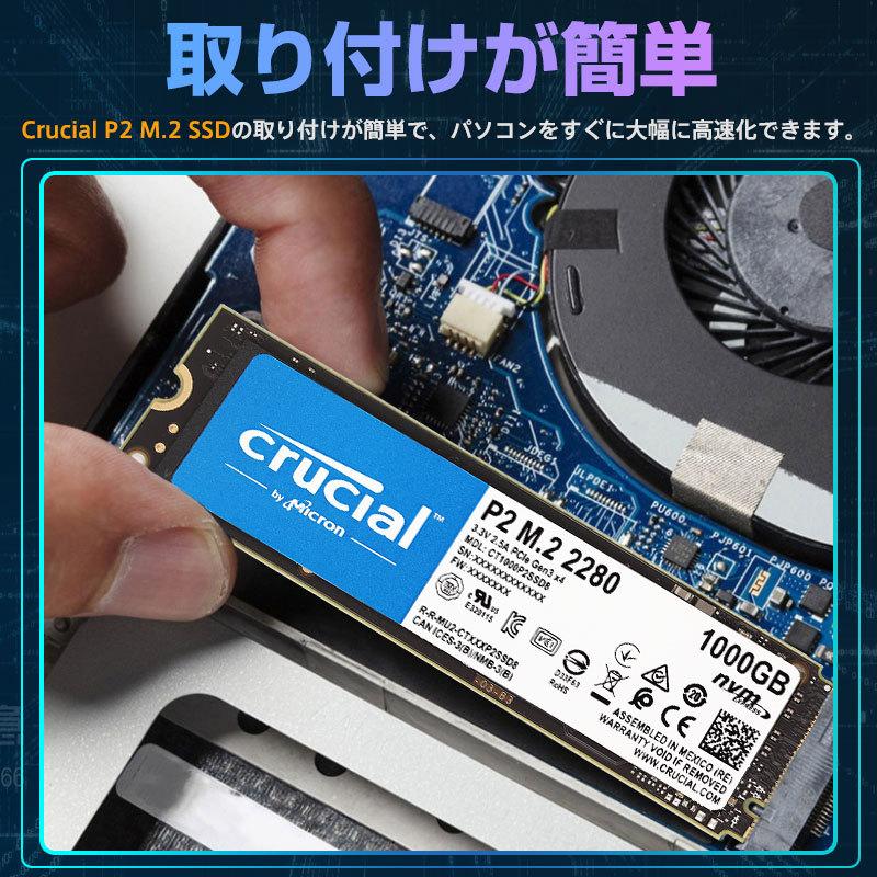 crucial Crucial クルーシャル 1TB NVMe PCIe M.2 SSD P2