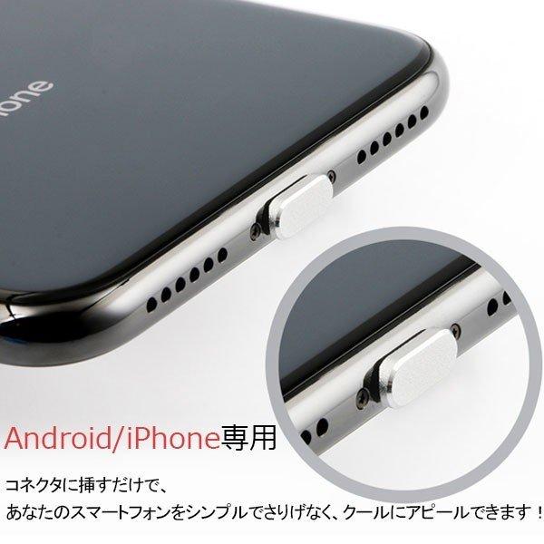 Iphone用 Android用防塵保護カバー スマートフォンピアス イヤホンジャック コネクタカバー スマホピアス アルミ Og Stopper スマホケース グッズのヨシミヤ 通販 Yahoo ショッピング