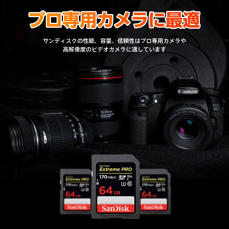 SanDisk（サンディスク） SanDisk Extreme Pro UHS-I U3 SDXC 64GB