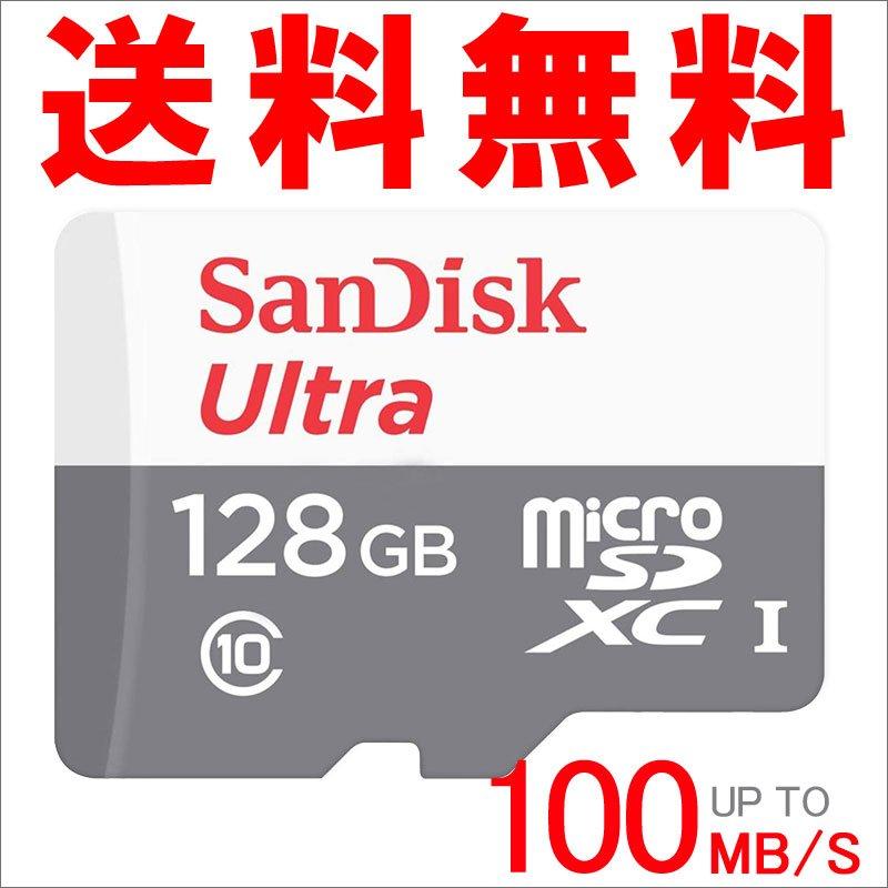 Microsdカード マイクロsd Microsdxc 128gb 100mb S Sandisk サンディスク Uhs I U1 Class10 海外パッケージ品 Sa3210qunr Na スマホケース グッズのヨシミヤ 通販 Yahoo ショッピング