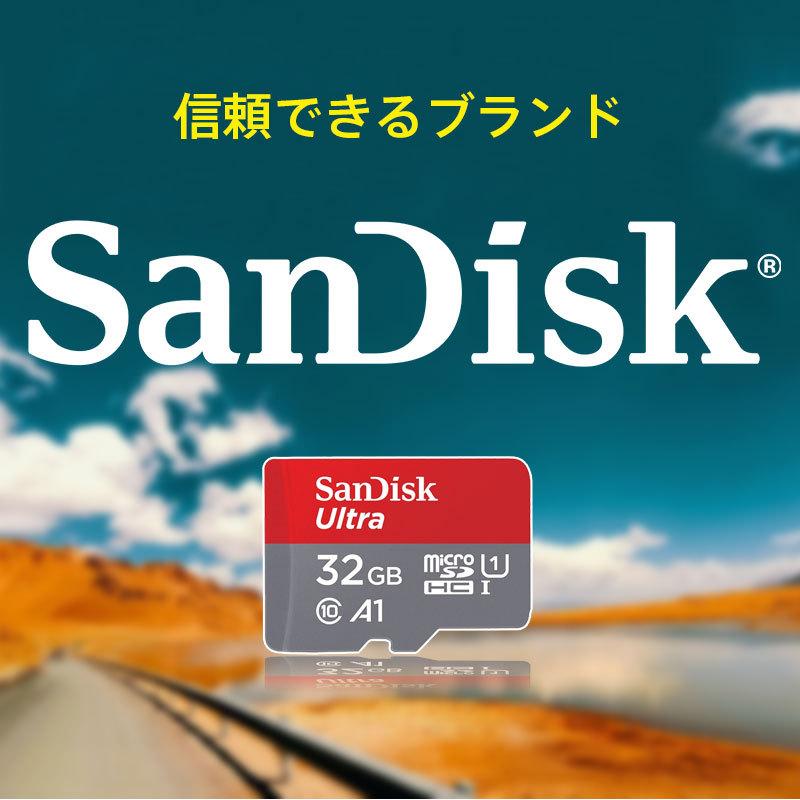 microSDカード マイクロSD microSDHC 32GB SanDisk サンディスク Ultra 120MB/秒 A1対応 UHS-I U1 SDSQUA4-032G-GN6MN海外パッケージ品｜yoshimiya｜02