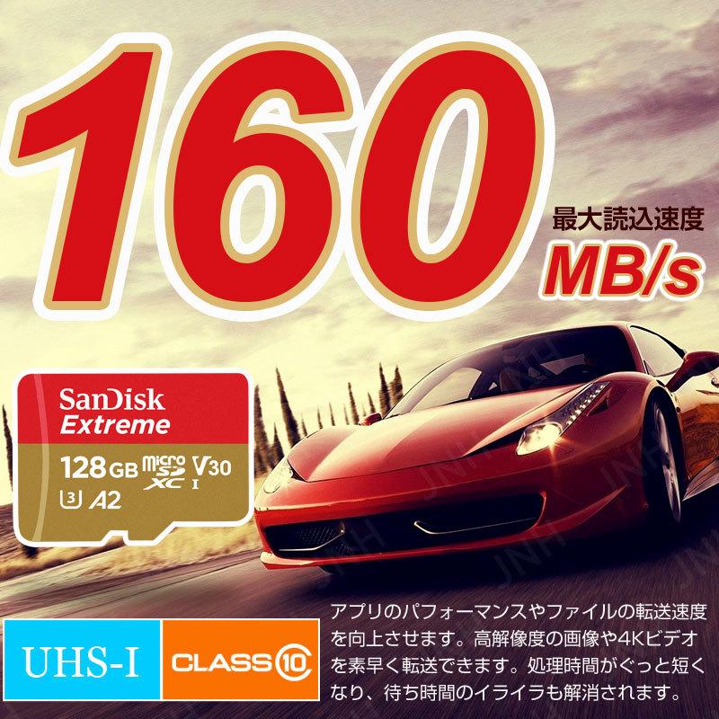 microSDXC 128GB SanDisk サンディスク UHS-I U3 V30 A2 Class10 R:160MB/s W:90MB/s 海外向けパッケージ品 ゆうパケット送料無料 SA3310QXA1-NA :SA3310QXA1:スマホケース・グッズのヨシミヤ - 通販 - Yahoo!ショッピング microSDXC 128GB SanDisk サンディスク UHS-I U3 V30 A2 Class10 R:160MB/s W:90MB/s 海外向けパッケージ品 ゆうパケット送料無料 SA3310QXA1-NA :SA3310QXA1:スマホケース・グッズのヨシミヤ - 通販 - Yahoo!ショッピング