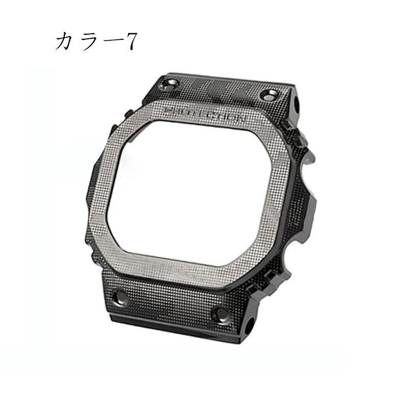 ベゼル　G-SHOCK GMWB5600シリーズ カスタム パーツ交換 腕時計用ベゼルだけ・バンド G-SHOCK GMW-B5600 カスタムパーツ