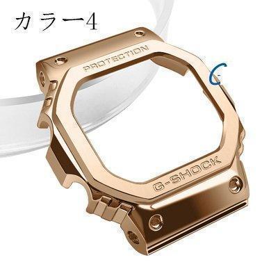 腕時計用ベゼルだけ・バンド G-SHOCK GMW-B5600 カスタムパーツ