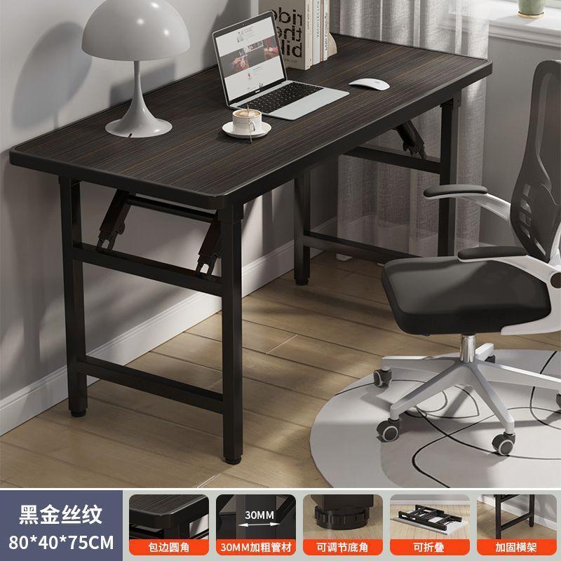 パソコンデスク デスク 机 学習机 勉強机事務机 折りたたみ式