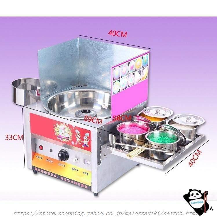 業務用 わたがし機 Amazon.co.jp: Vrapnudcわたあめ機 業務用 わたがし機 1200W