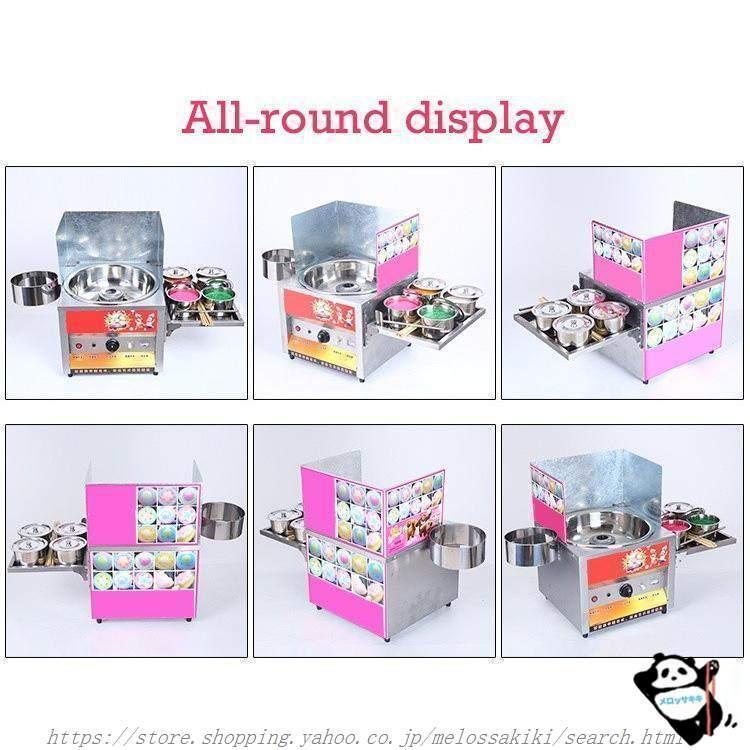 わたあめ機 業務用 わたがし器 商業綿菓子機ガス綿菓子製造機