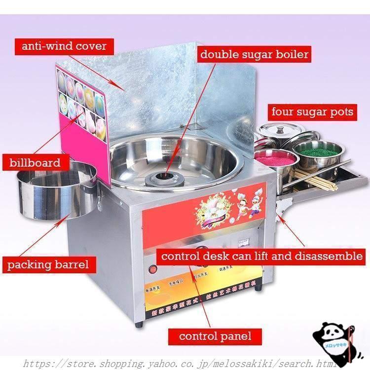 業務用 わたがし機 Amazon.co.jp: Vrapnudcわたあめ機 業務用 わたがし機 1200W
