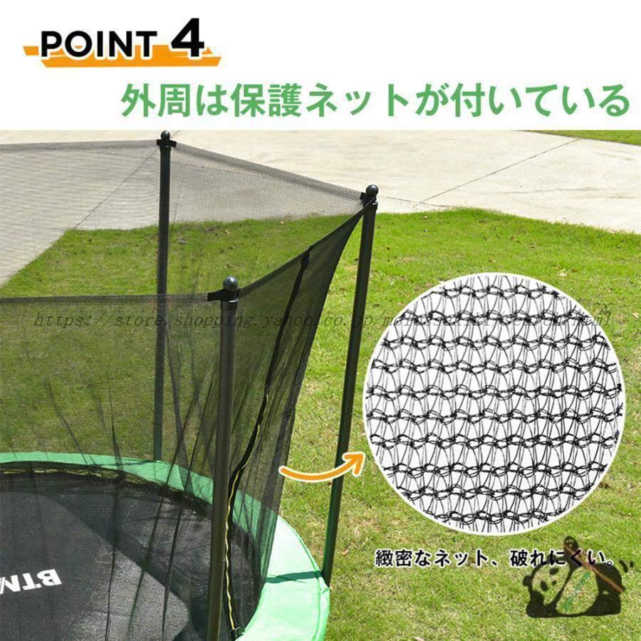 新作☆大型トランポリン 8FT 直径2.44m カバー セーフティネット 新作☆大型トランポリン 8FT 直径2.44m カバー セーフティネット