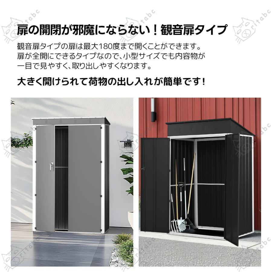 物置 屋外 スチール 倉庫 戸外収納庫 幅123*奥行き90.5*高185 物