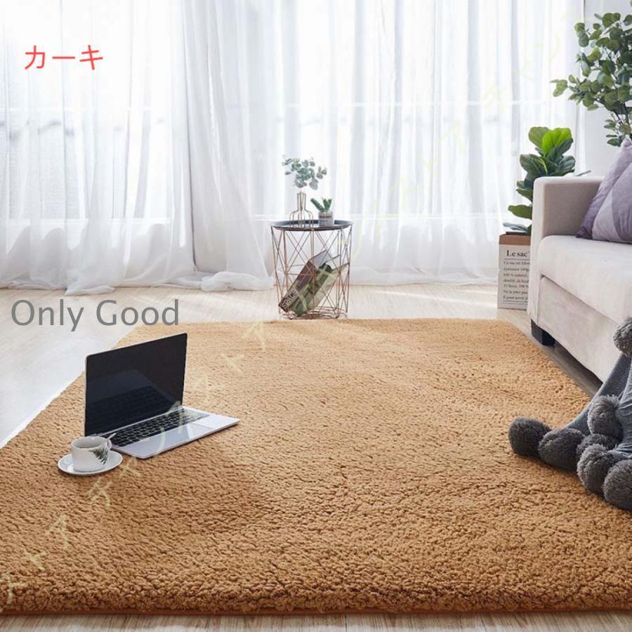 カーペット ラグ 洗える ラグマット 厚手 3畳 4畳 5畳 6畳 防ダニ センターカーペット かわいい 抗菌 消臭 シャギーラグ 絨毯 滑り止め付き ふわふわ サラサラ |  | 10